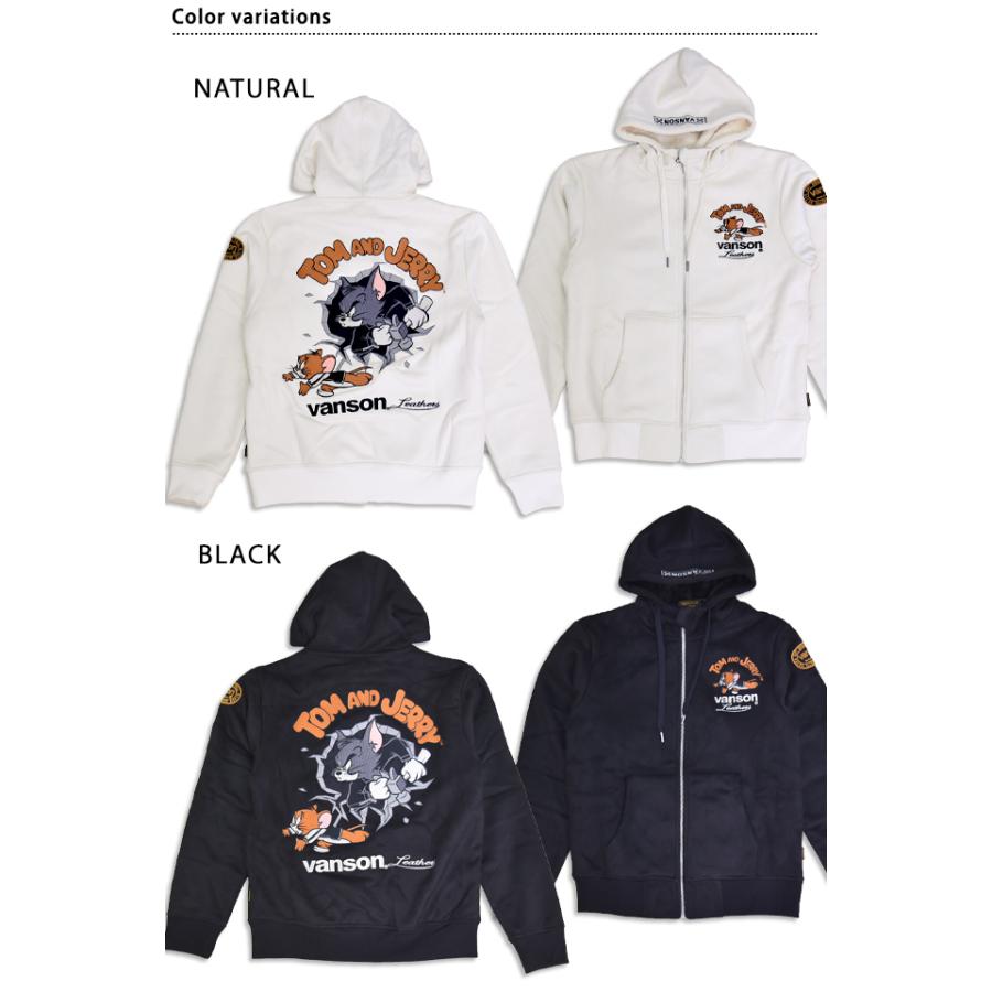 TOM＆JERRYコラボ 裏ファー起毛ボンディングジップパーカー vanson TJV