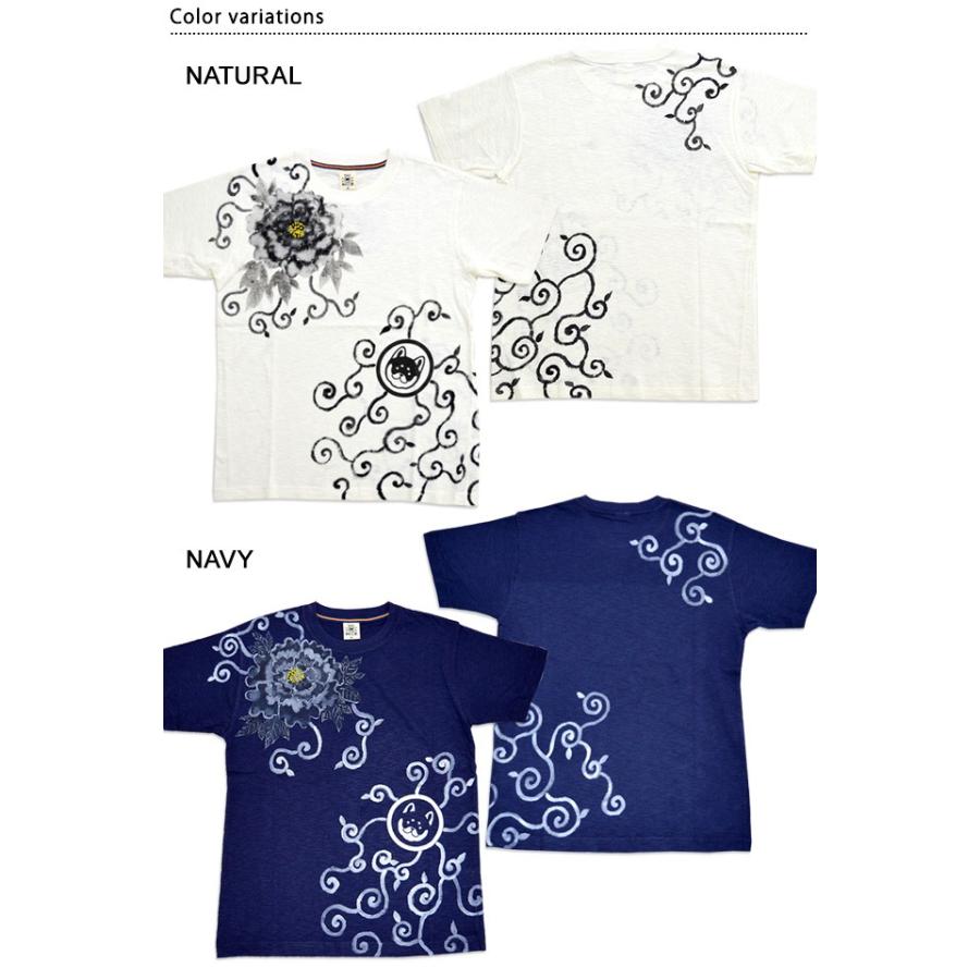 和んこ堂 碧コラボ 唐草牡丹半袖tシャツ 和んこ堂 Kdw2308m 和柄 和風 柴犬 手描き 手書き 京都 あお Wak M サクラスタイル 通販 Yahoo ショッピング