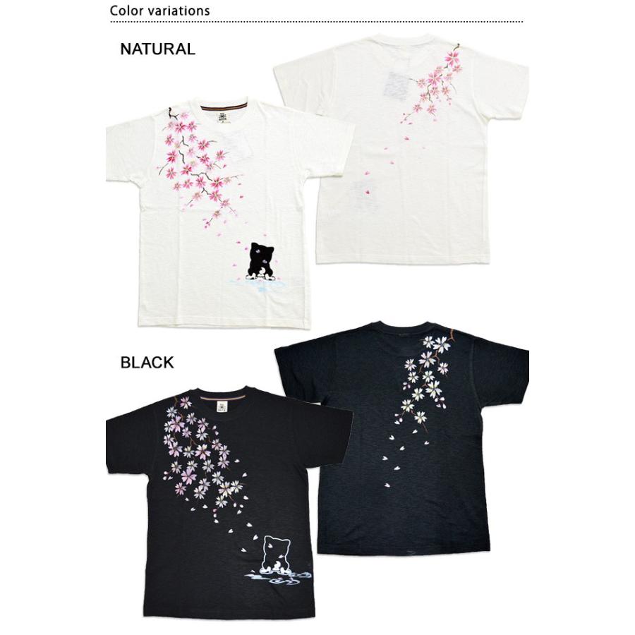 和んこ堂 碧コラボ 桜と黒柴半袖tシャツ 和んこ堂 Kdw2309m 和柄 和風 柴犬 手描き 手書き 京都 さくら Wak M サクラスタイル 通販 Yahoo ショッピング
