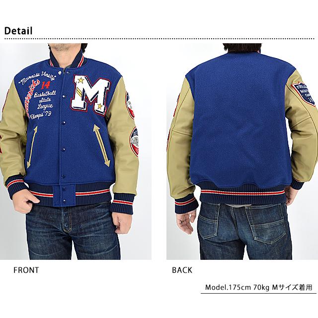 30oz. WOOL MELTON AWARD JACKET「MAVERICKS」 WHITES VILLE WV15166-126 ホワイツビル スタジアムジャンパー爆買の画像
