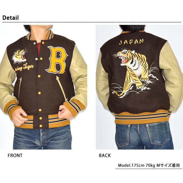 30oz. WOOL MELTON AWARD JACKET「ROARING TIGER」 WHITES VILLE WV15785 ホワイツビル スタジアムジャンパー爆買の画像