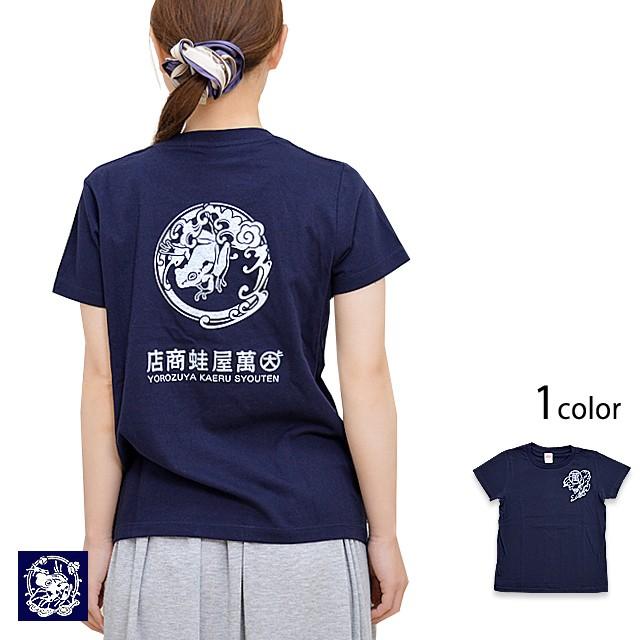 19萬屋蛙商店半袖tシャツ 萬屋蛙商店 レディース 和柄 和風 かえる カエル Yks F サクラスタイル 通販 Yahoo ショッピング