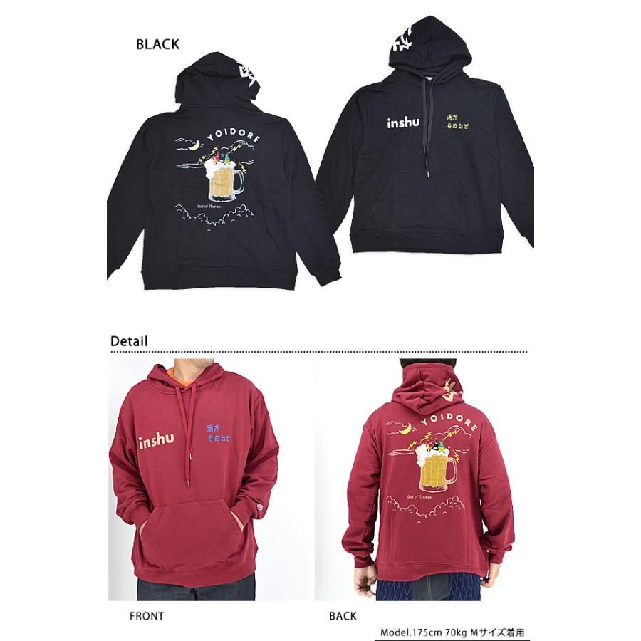 KAMINARISAMAパーカー YOIDORE 844513 ヨイドレ 酔いどれ 雷様