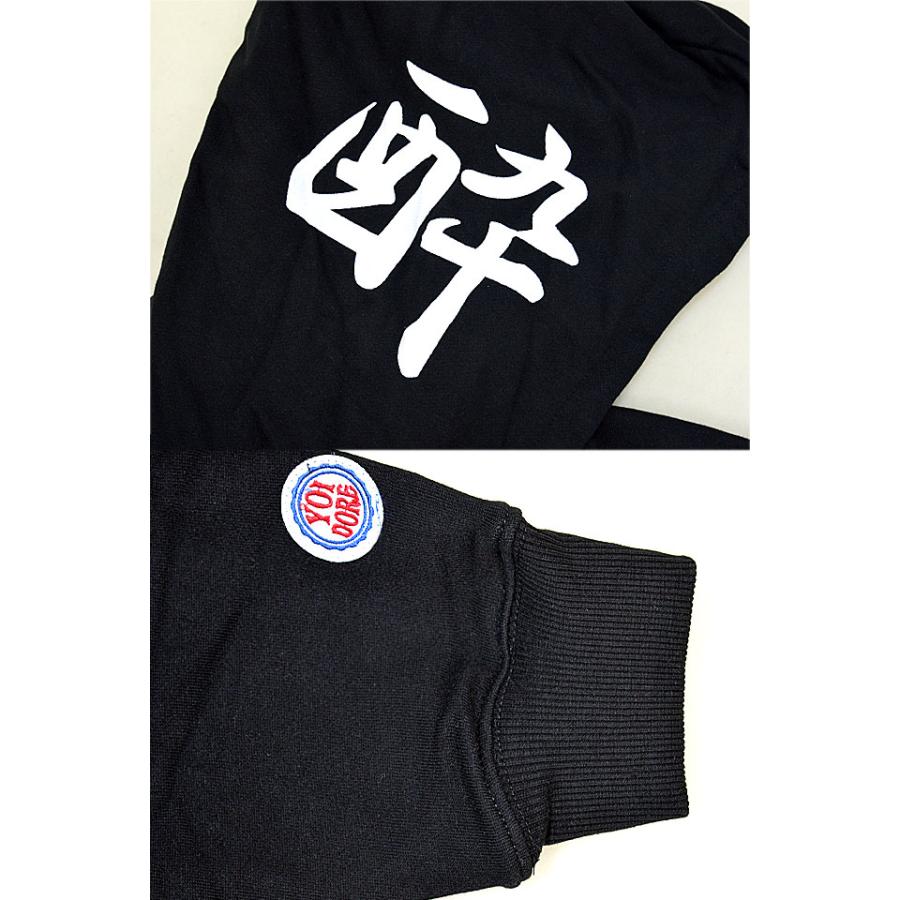 KAMINARISAMAパーカー YOIDORE 844513 ヨイドレ 酔いどれ 雷様