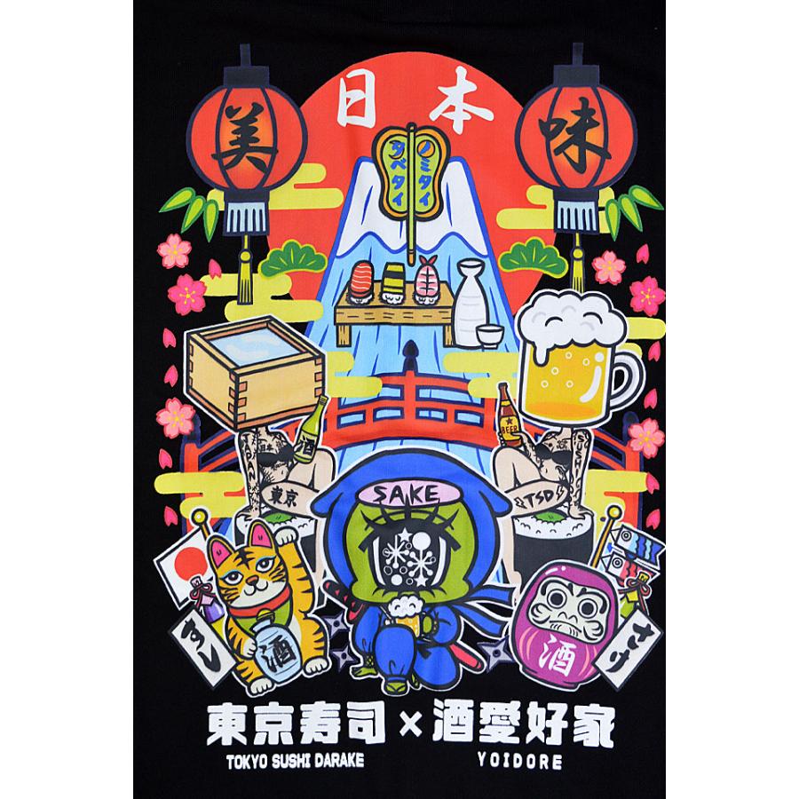 東京スシダラケ×YOIDORE スウェット YOIDORE 844505 ヨイドレ 酔いどれ