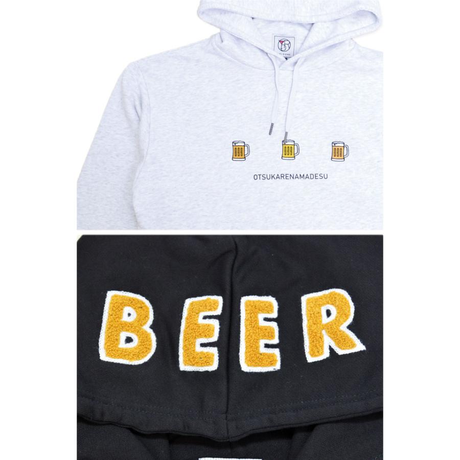 おつかれなまビールパーカー YOIDORE 815203 酔いどれ ヨイドレ お酒