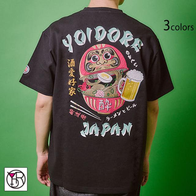 泡波焼酎とTシャツ(Lサイズ)セット Amazon.co.jp: [フォーカート] 琉球泡盛 瑞泉ゴールド 酒造