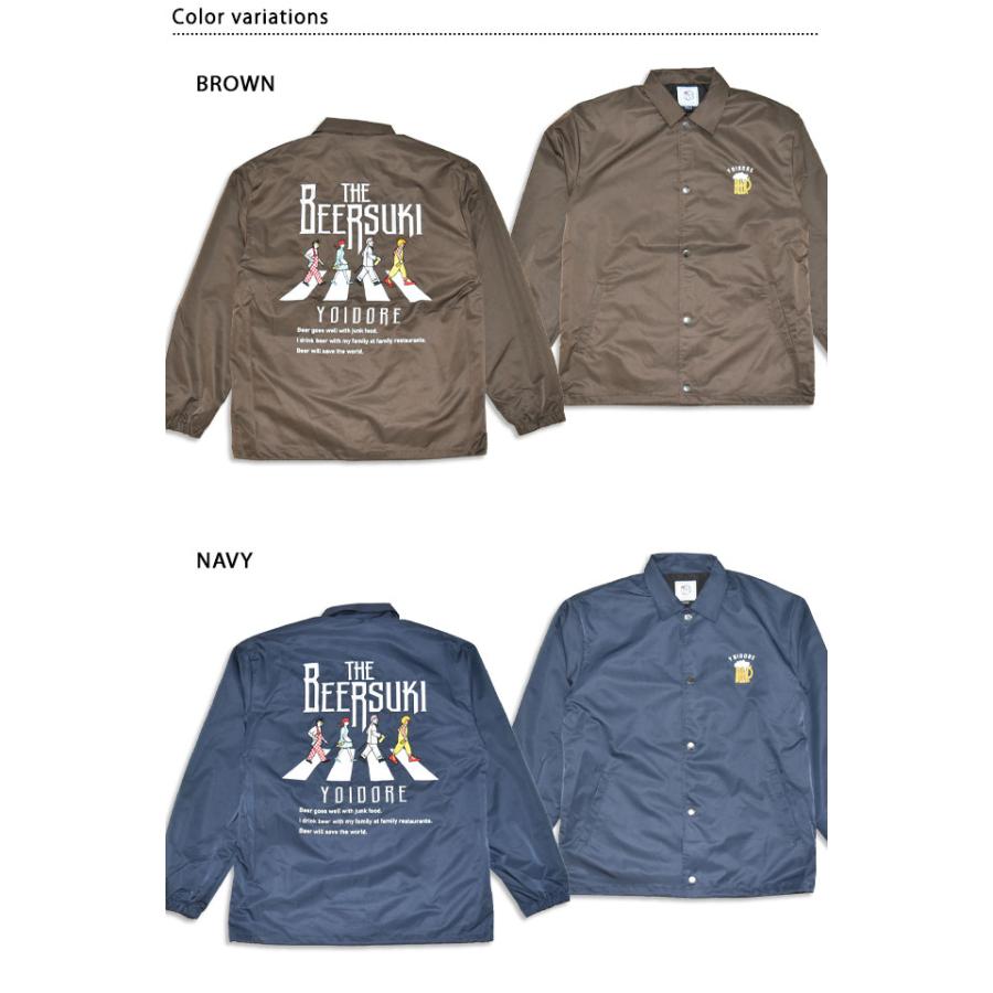 ビール好きコーチジャケット YOIDORE 845300 酔いどれ ヨイドレ 刺繍 オーバーサイズ ユニセックス ビール好きコーチジャケット YOIDORE 845300 酔いどれ ヨイドレ 刺繍