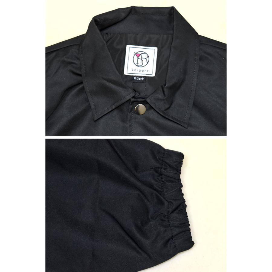 ビール好きコーチジャケット YOIDORE 845300 酔いどれ ヨイドレ 刺繍