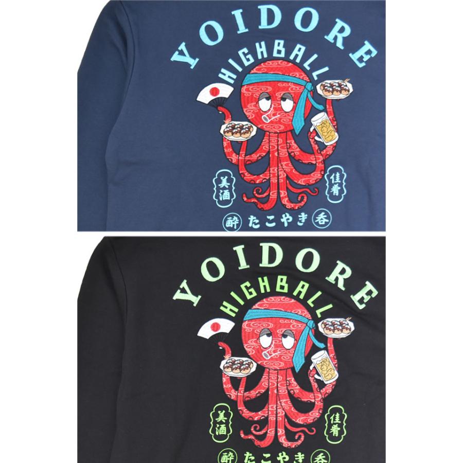 ハイボールとたこ焼きクルーネックスウェット YOIDORE 845601 酔いどれ ヨイドレ トレーナー ゆったりめ ユニセックス ハイボールとたこ焼きクルーネックスウェット YOIDORE 845601 酔いどれ
