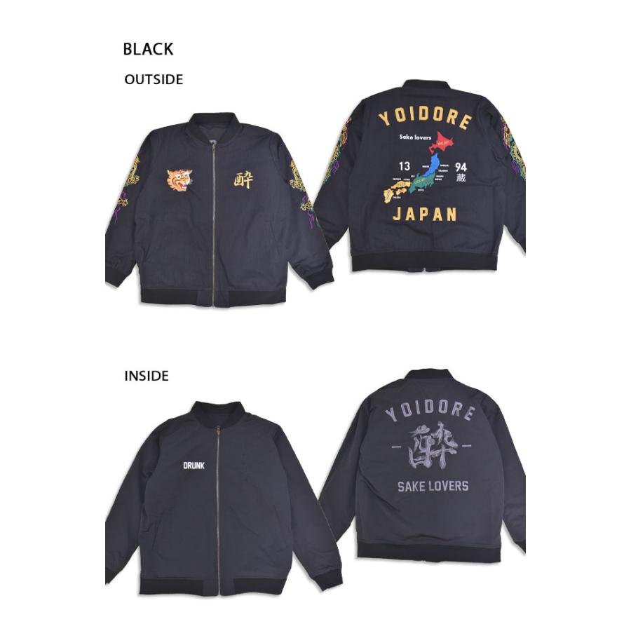 スーベニアリバーシブルブルゾン YOIDORE 845402 ヨイドレ 酔いどれ 刺繍 マップ 地図 ゆったりめ ユニセックス スーベニアリバーシブルブルゾン YOIDORE 845402 ヨイドレ 酔いどれ