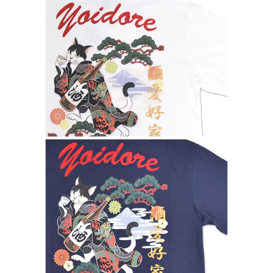 酔い猫半袖Tシャツ YOIDORE 845503 ヨイドレ 酔いどれ 和柄 和風 お酒 