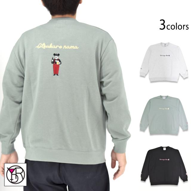 とりあえずビール クルーネックスウェット YOIDORE 816601 ヨイドレ