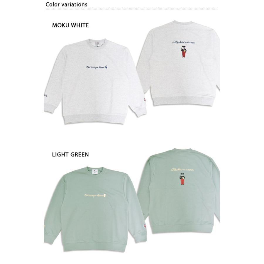 とりあえずビール クルーネックスウェット YOIDORE 816601 ヨイドレ