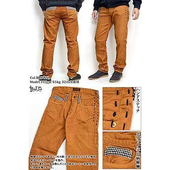 コーヒー染め刺子カラーパンツ YoriTo 和柄 和風 送料無料 天然染