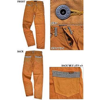 ヨリイト)YoriTo 朱墨染刺子カラーパンツ 和柄 和風 ジーンズ 日本製