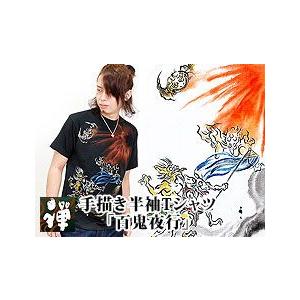 禅 Zen 手描き半袖tシャツ 百鬼夜行 和柄 和風 妖怪 Zen M サクラスタイル 通販 Yahoo ショッピング
