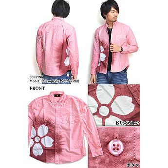 Zen 長袖シャツ「絞り櫻」◇禅/和柄 : サクラスタイル - 通販 - Yahoo