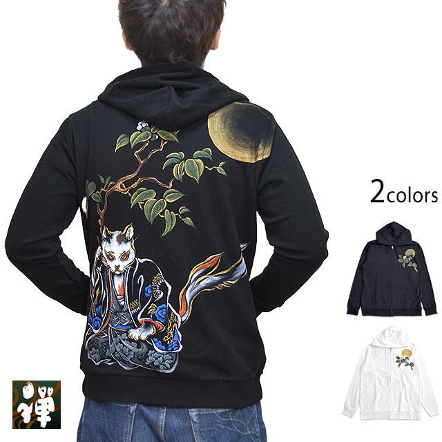 手描きジップパーカー「猫又親分」 禅 和柄 和風 手書き ネコ ねこ 京都 スエット Zen 手描きジップパーカー「猫又親分」 禅 和柄 和風 手書き ネコ ねこ