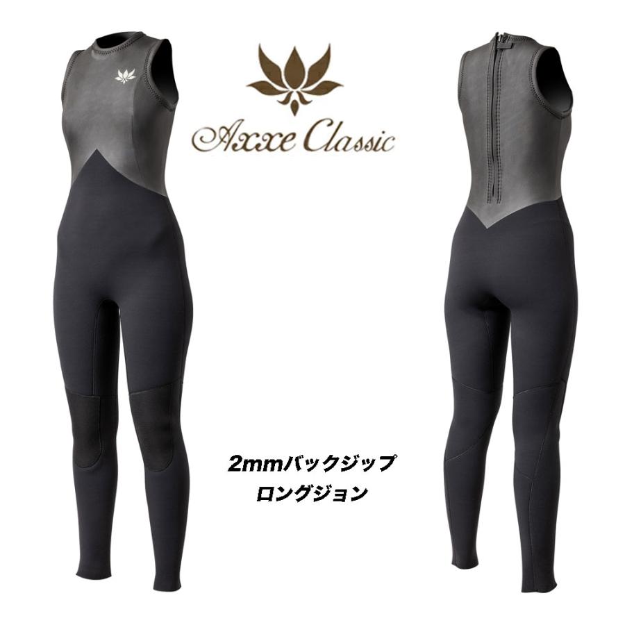 AXXE CLASSIC （アックスクラシック）2mmレディースバックジップロング