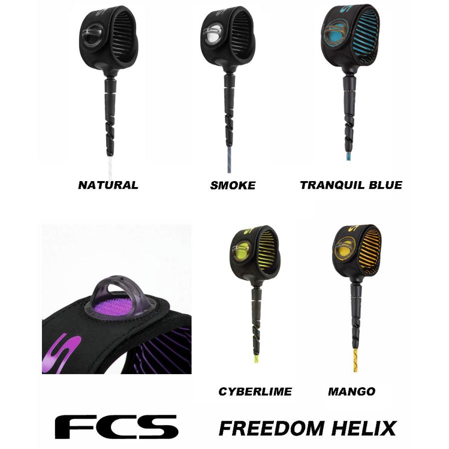 FCS（エフシーエス）リーシュコード FREEDOM HELIX LEASH COMP 6' fcsleash