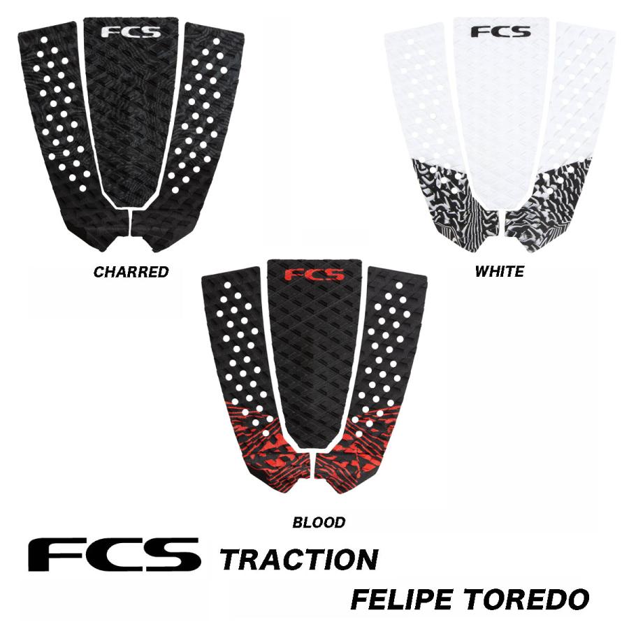 FCS FCS（エフシーエス）デッキパッド・FILIPE TOLEDO : サクラサーフ