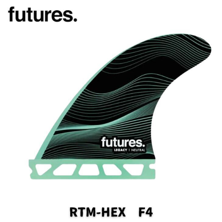 futures. フューチャー トライフィン　RTM HEX F4 futures.（フューチャー） FUTURE（フューチャー）サーフボード用
