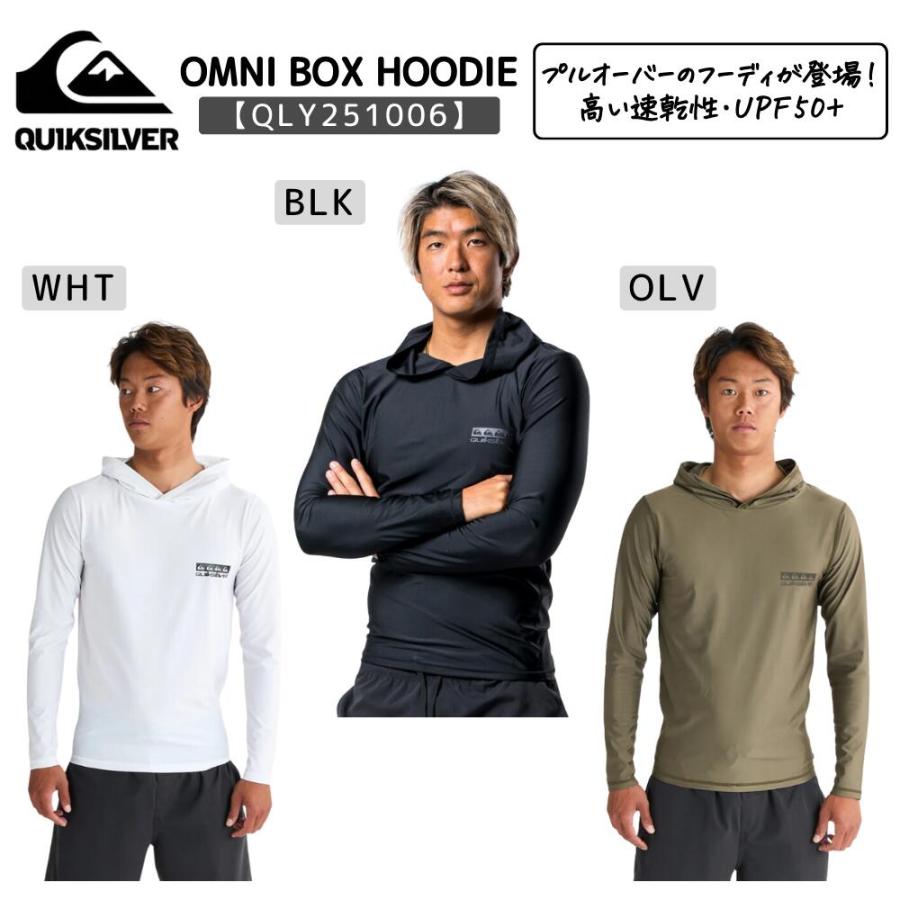 Quiksilver QUIKSILVER（クイックシルバー）OMNI BOX HOODIE