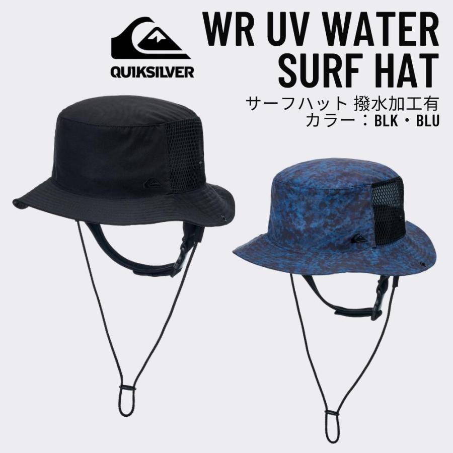 Quiksilver（クイックシルバー） サーフハット WR UV WATER SURF HAT