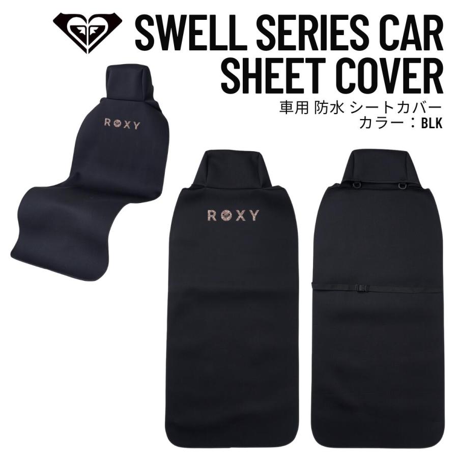 ROXY（ロキシー） SWELL SERIES CAR SHEET COVER レディース 2026春夏