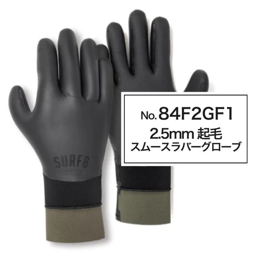 サーフグローブ、サーフシューズ【未使用】 SURF8 SURF8（サーフエイト）2.5mm スムースラバーグローブ起毛 2024