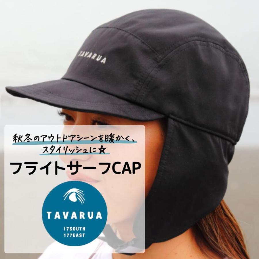 TAVARUA（タバルア） TAVARUA（タヴァルア）フライトサーフCAP 2024