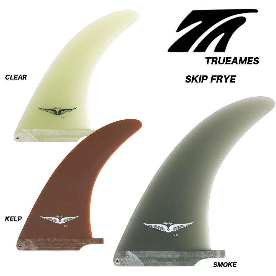 TRUE AMESフィン SKIP FRYE STANDARD 7.5 : サクラサーフ&スポーツ