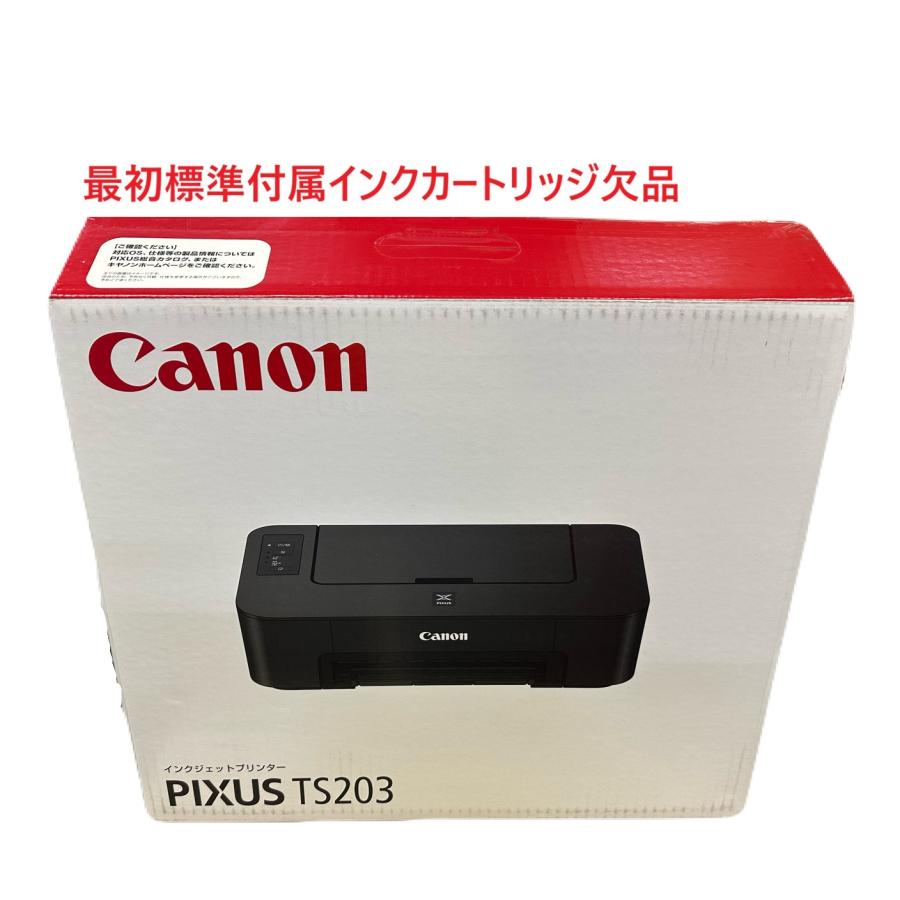 キヤノン（Canon） 標準付属のインク欠品 Canon TS 203 プリンター A4