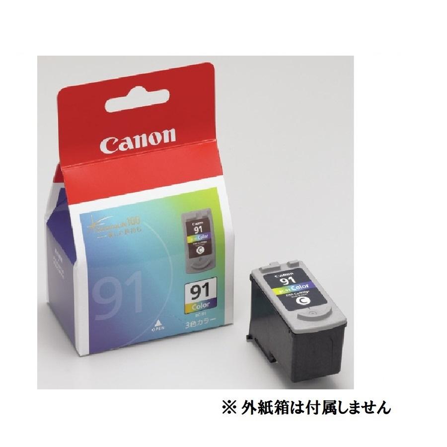 Canon キヤノン 純正 インクカートリッジ FINEカートリッジ BC 