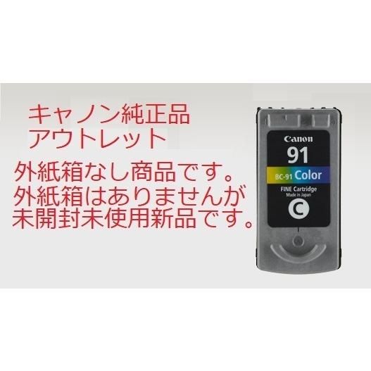 キヤノン（Canon） 純正 インクカートリッジ FINEカートリッジ BC-91 3