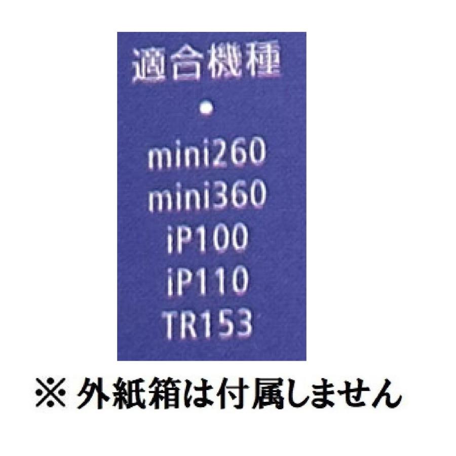 キヤノン（Canon） 純正BCI-19 インクカートリッジ FINEカートリッジ