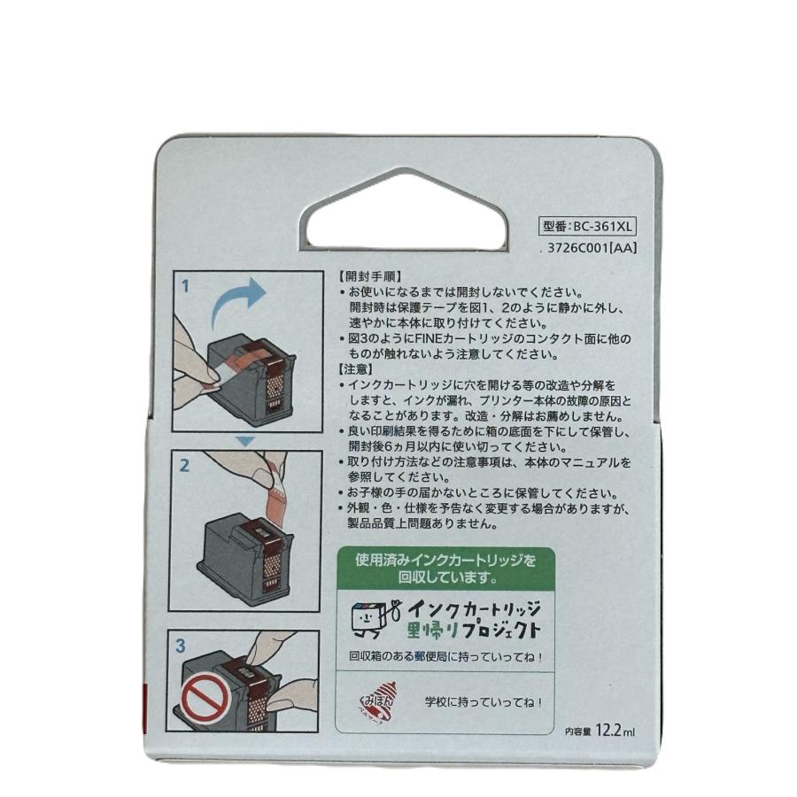 キヤノン（Canon） キャノン 純正インク CANON FINE カートリッジ BC