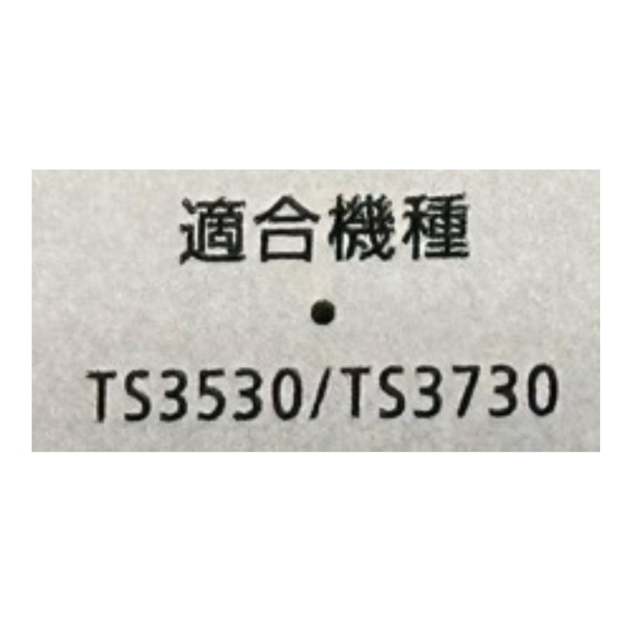 キャノン使用済みカートリッジBC-366,366XL,365,365LX等 キャノン使用