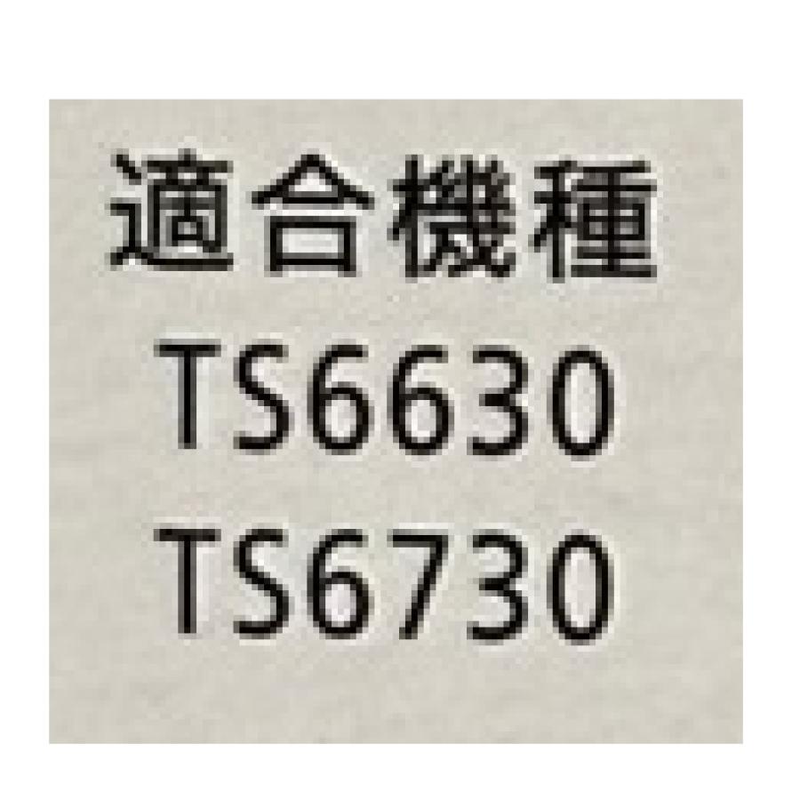 キヤノン（Canon） キャノン 純正 インク インクカートリッジ BC-385XL