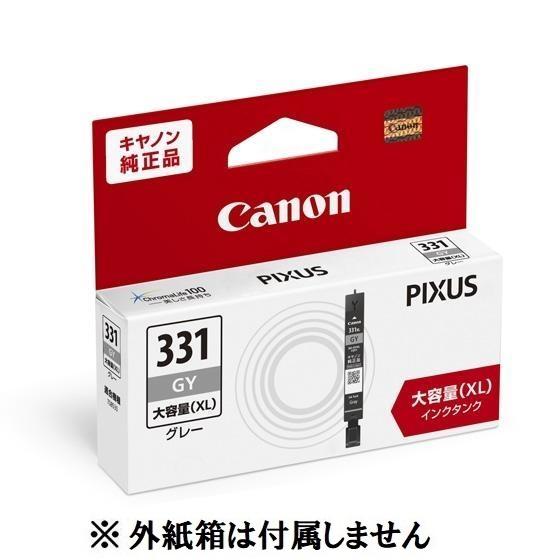 Canon BCI331XL+330XL (純正大容量インク 6本セット新品❶) キヤノン Canon キャノン 純正 インクカートリッジ BCI-331XL+