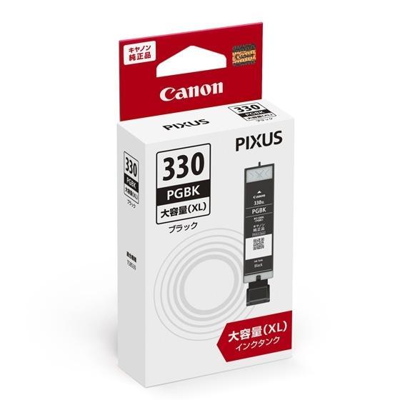 Canon 大容量　330XL 331XL 6色　1セット 純正インク　新品 キヤノン Canon キャノン 純正 インクカートリッジ BCI-331XL+