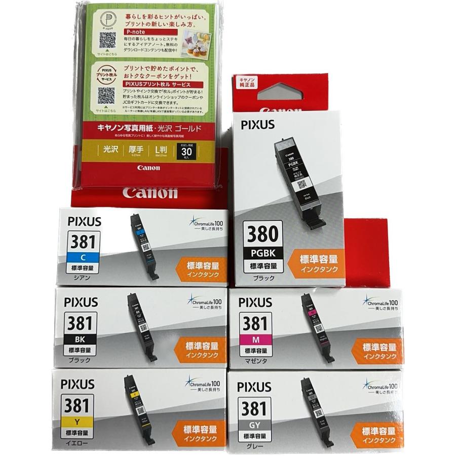 キヤノン（Canon） キャノン 純正 インクカートリッジ BCI-381+380/6MP