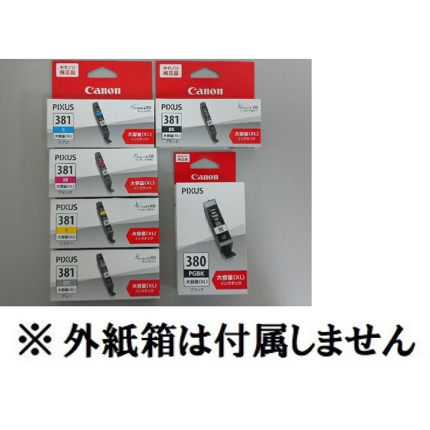 キヤノン（Canon） キャノン 純正 インクカートリッジ BCI-381XL+380XL