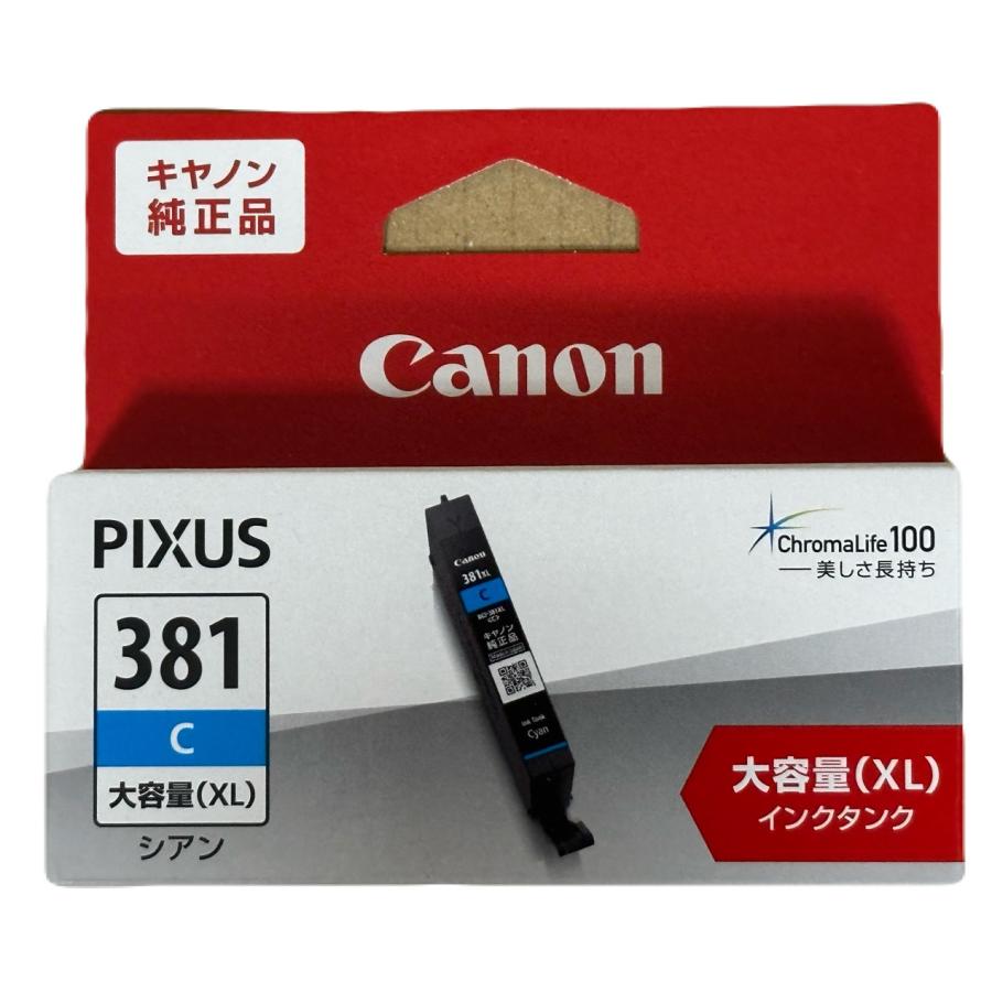 キヤノン（Canon） キャノン 純正 インクカートリッジ BCI-381XL+380XL