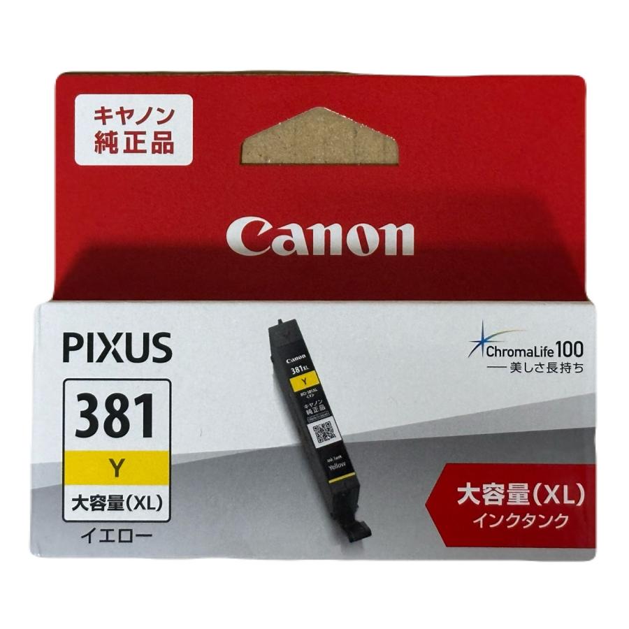 キヤノン（Canon） キャノン 純正 インクカートリッジ BCI-381XL+380XL