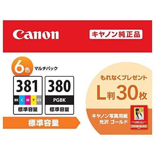 キヤノン（Canon） キャノン 純正 インクカートリッジ BCI-381+380/6MP 
