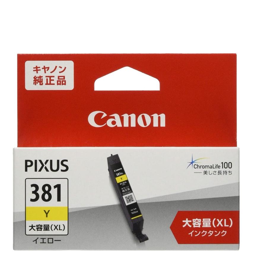 CANON 純正インクカートリッジ イエロー 大容量 BCI-381XLY キヤノンBCI-381XL Y 送料無料 インクタンク（Yahoo!・桜梅建福屋）