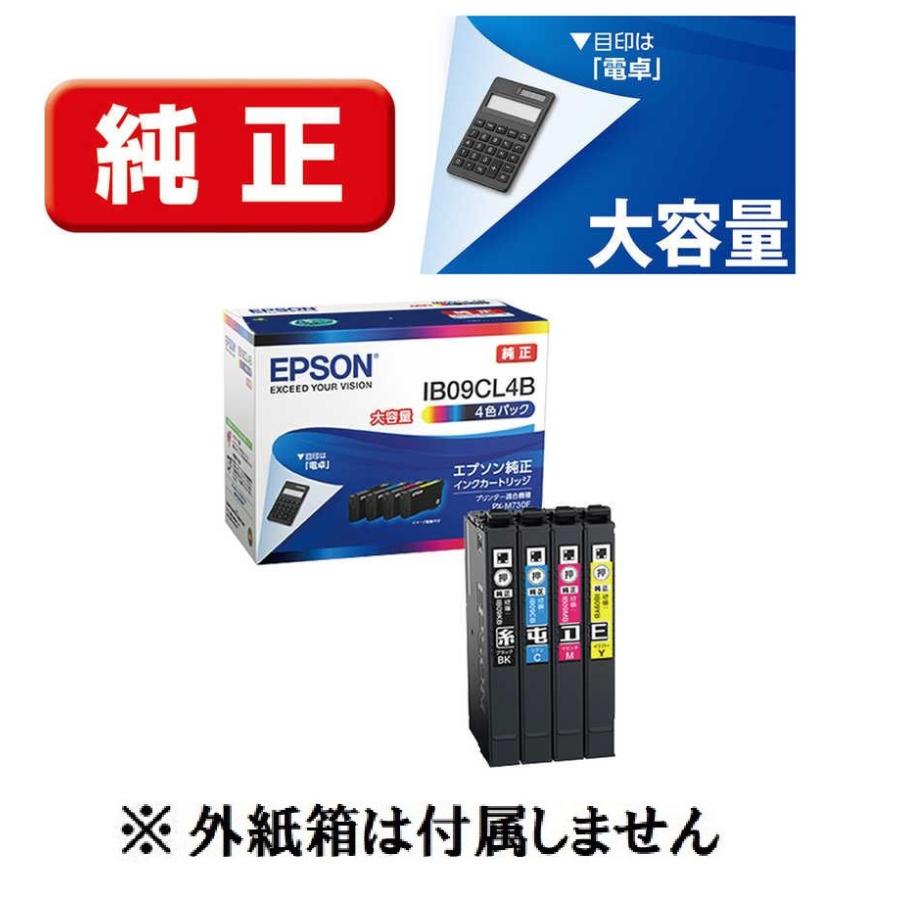 エプソン（EPSON） 純正インク IB09CL4B 4色セット（増量）目印：電卓 