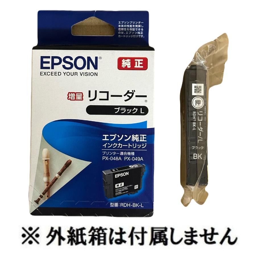 エプソン（EPSON） 純正インク RDH-BK-L ブラック 大容量（目印 